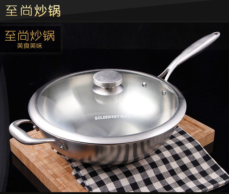 
                                        金钥匙 GOLDEN KEY 至尚中式炒锅 不锈钢炒锅 无油烟 不粘锅 无涂层GK-CB30B1                