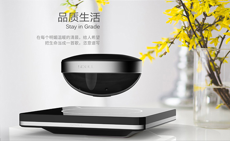 声物（SOOALL）SL-S11BTD 1.1声道 磁悬浮智能音箱 便携式无线蓝牙音箱 赫尔曼1号（黑色）