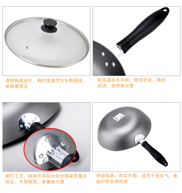 
                                        爱仕达36CM铸铁炒锅JX8336E 炒菜铁锅具生铁锅电磁炉通用                