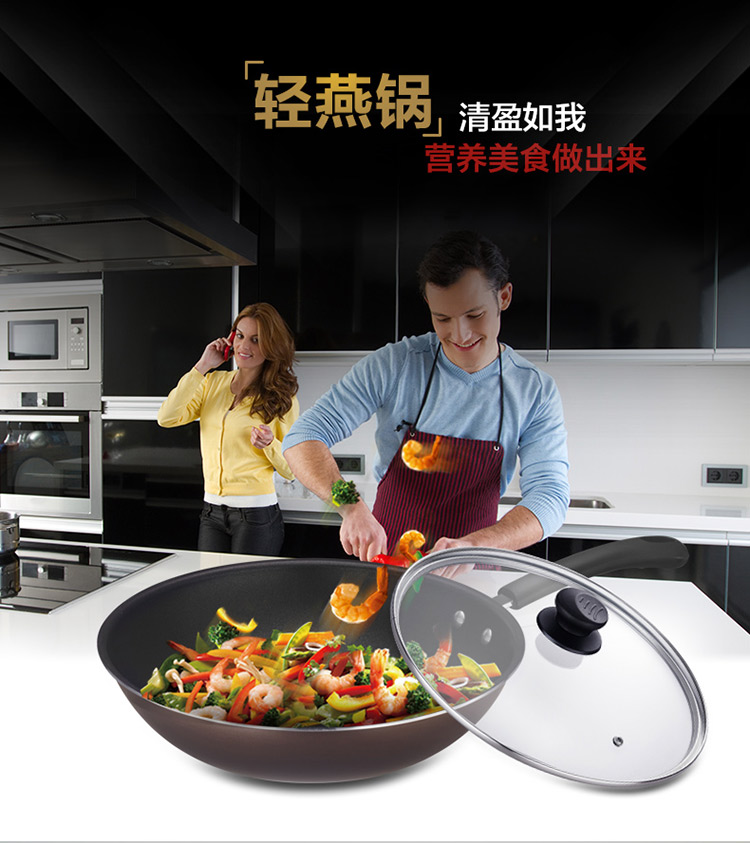 
                                        
                                                            爱仕达ASD 不粘锅炒锅健康轻油平底炒菜锅具30CM电磁炉燃煤气通用不沾锅 NWG8330E送铲                