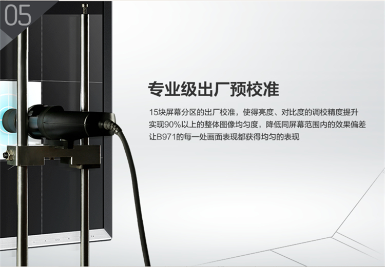 三星（SAMSUNG）S27B971D 27英寸LED宽屏液晶显示器 	