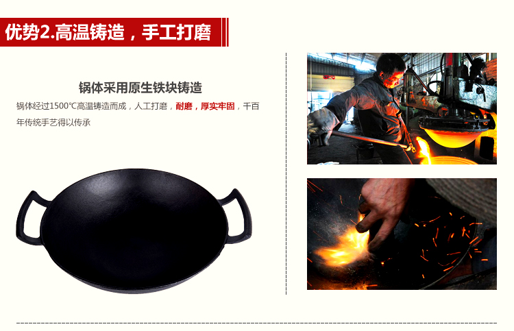 意美仑（1 my love）炒锅 36cm炒锅铸铁植物油不粘