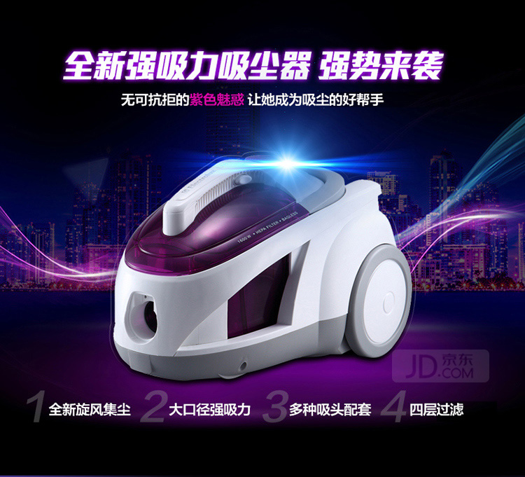 伊莱克斯（Electrolux） 吸尘器Z1880 家用 卧式 无尘袋 真空