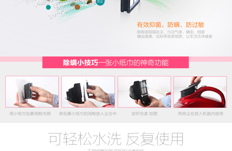 
                                                                                海尔（Haier）除螨仪家用大吸力 床上吸尘除螨虫 双电机除螨仪 紫外线杀菌除螨 手持小型ZB401G                
