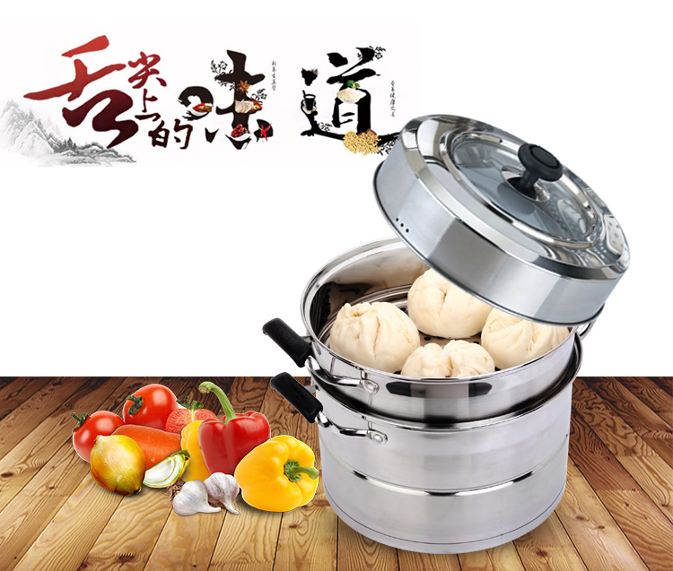 美厨 美家系列28CM不锈钢复底二层蒸锅MJZ-28