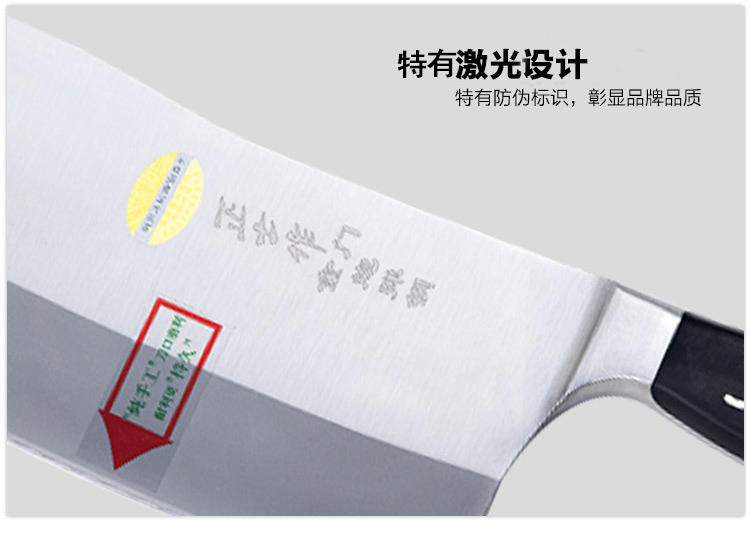 
                                        
                                        正士作 金门菜刀 炮弹钢刀具套装 套刀7件套                