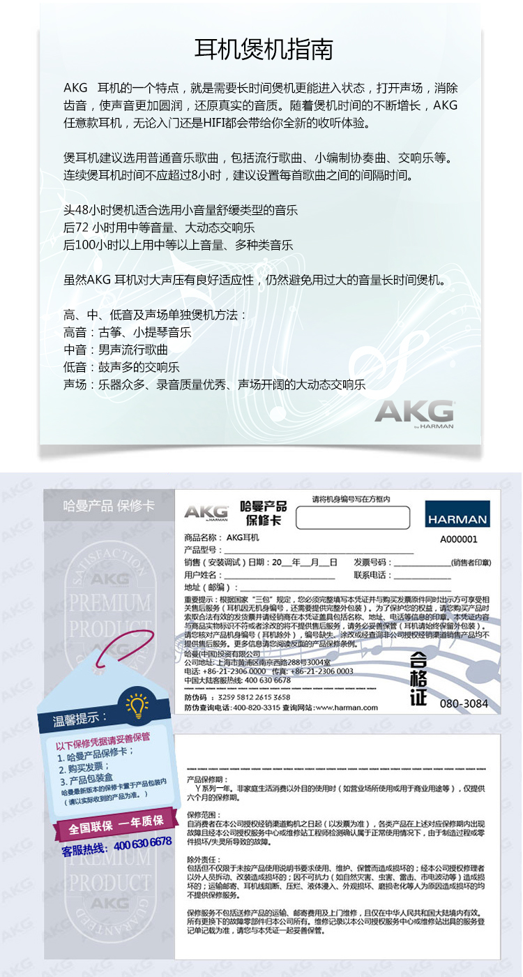 
                                        爱科技（AKG）Y10 耳机耳塞式 立体声音乐耳机 通用 手机耳机 棕色                