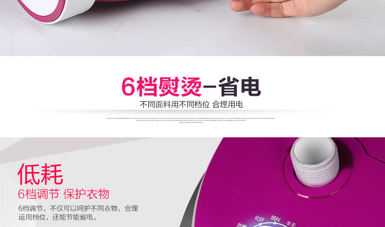 
                                        海尔（Haier）挂烫机 2.5L 双杆6档 蒸汽挂式 家用手持HGS-2164                