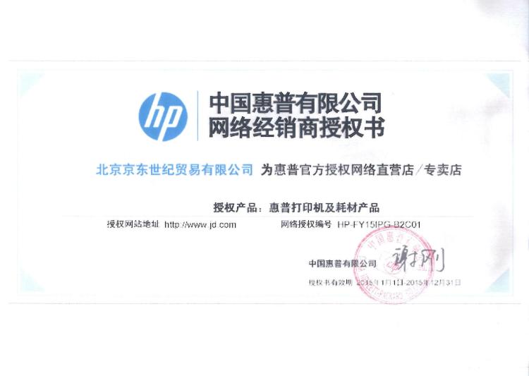 
                                        
                                                                                惠普（HP） P1106黑白激光打印机家用学生作业打印 单功能快速打印小型商用                