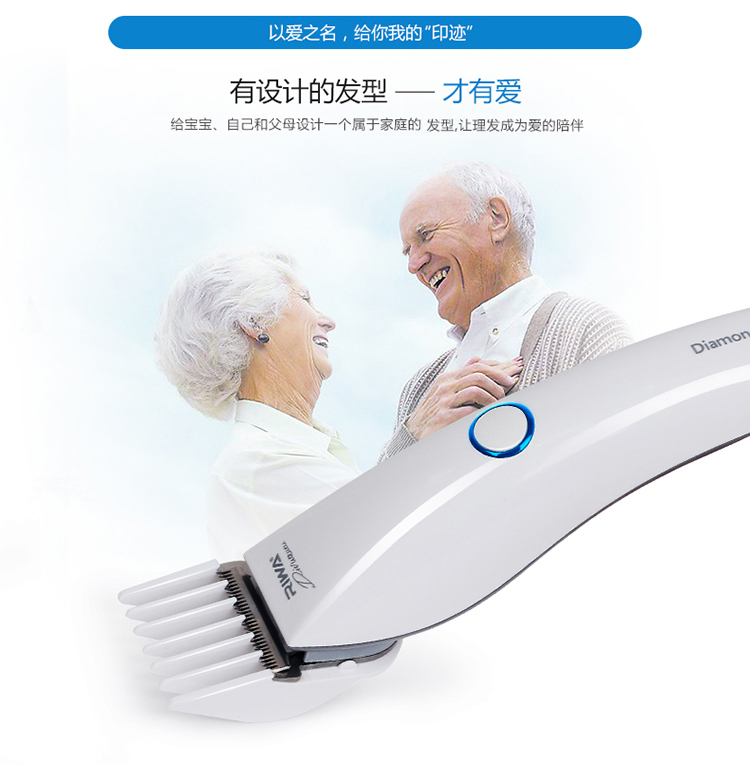 
                                        雷瓦（RIWA） RE-760B 创意三刀头全身水洗锂电池 理发器电推剪                