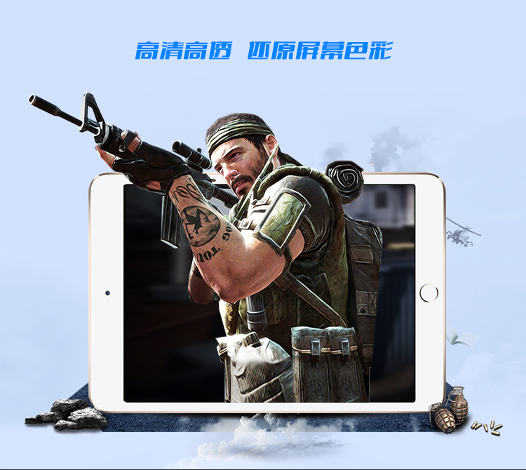 
                                        
                                                                                毕亚兹 苹果iPad Mini2/3/1钢化膜 迷你高清高透玻璃保护贴膜 淡化指纹 弧边 耐磨防刮花 PM12                