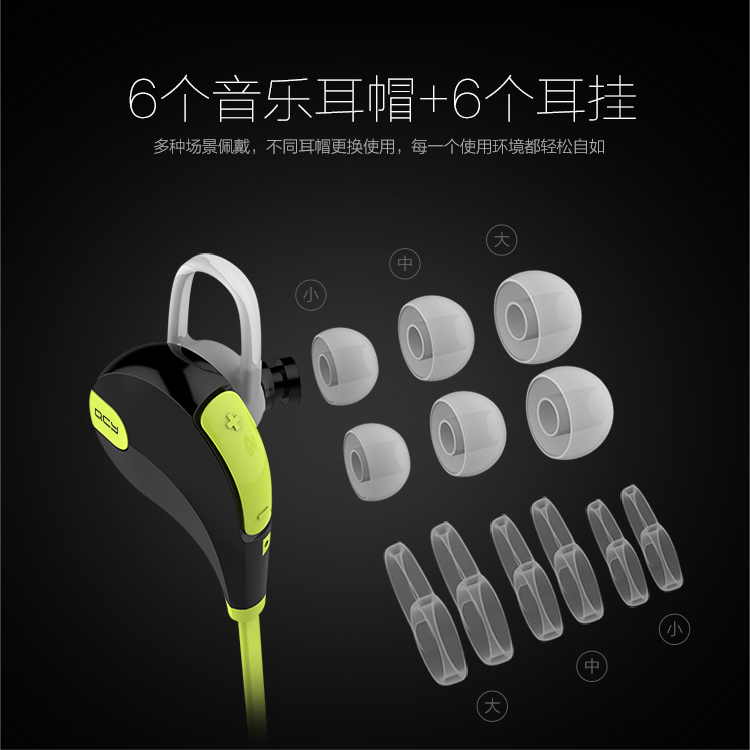 
                                        QCY QY7 运动耳机 音乐耳机 无线蓝牙耳机 蓝牙4.1 立体声 入耳式佩戴 通用 蓝牙耳机 黑色                