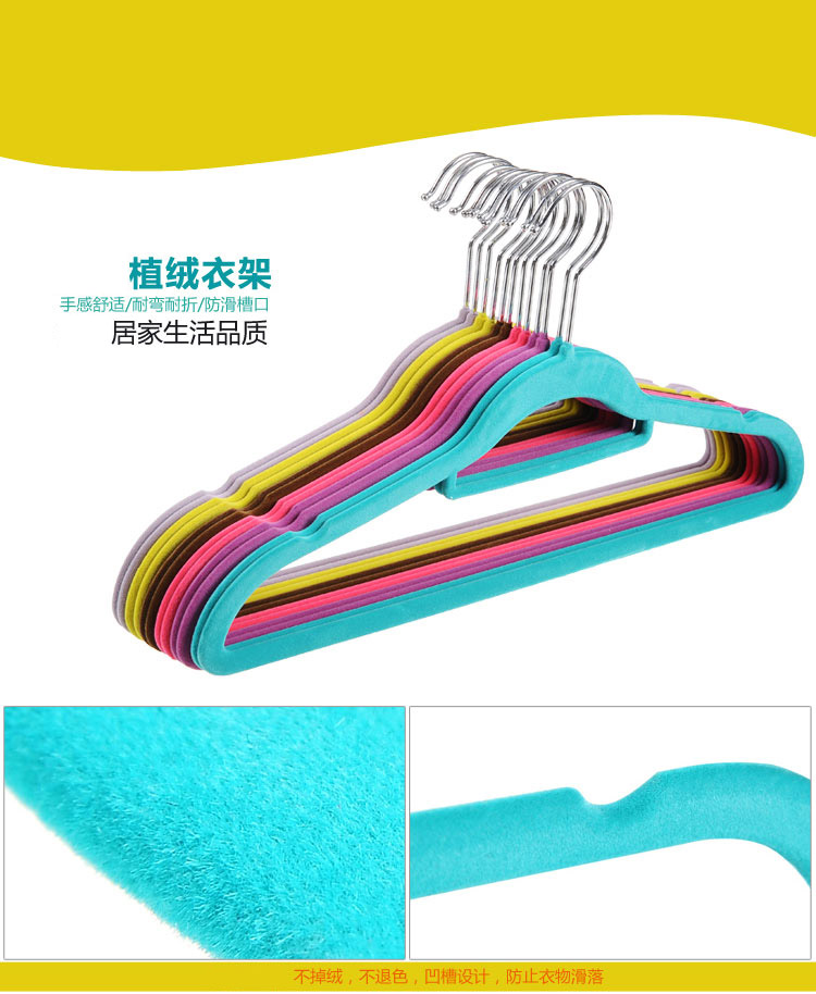 
                                        
                                        丽姿 植绒魔术衣架 无痕防滑 新款创意挂衣架橱柜衣服架 16只 银灰色                
