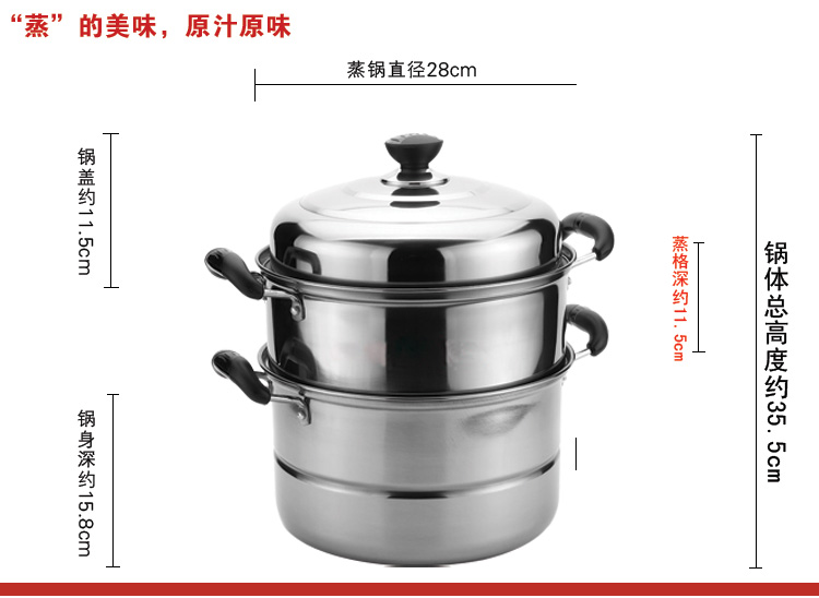 
                                        
                                                            吉睿 蒸锅 金厨系列 28cm不锈钢加深加厚二层多用蒸锅ZG-2802RY                