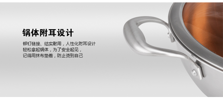 
                                        
                                                            炊大皇 炒锅 304不锈钢炒锅 无涂层 炒菜锅 32cm 锅具电磁炉燃气煤气灶明火通用带锅盖WG14832                