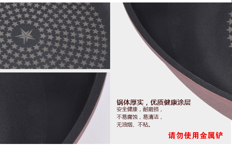 炊大皇 30cm无油烟不粘钻石炒菜锅CKNX6430B