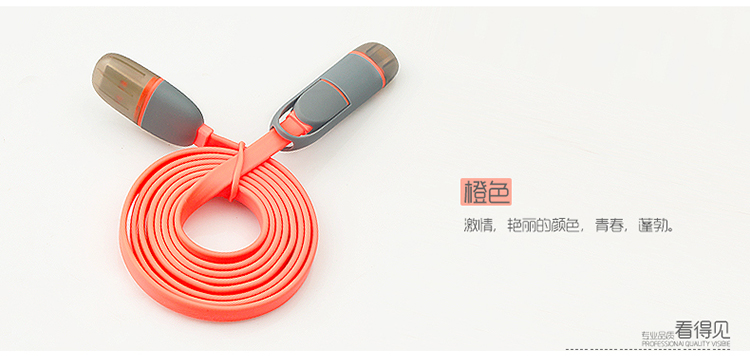 
                                        幻响（i-mu）苹果6/6s数据线充电线 安卓Micro二合一 iPhone5/6s/7 Plus/SE/iPad Air Mini 华为小米 绿色                