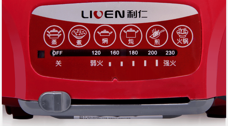 
                                        利仁（Liven）HG-F4283 分体=式多功能 电火锅（枣红色）                