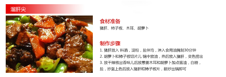 炊大皇 30cm无油烟不粘钻石炒菜锅CKNX6430B