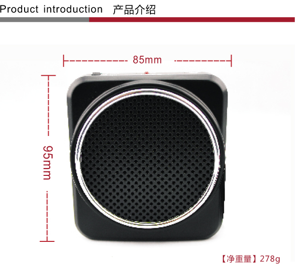 
                                        爱课(AKER)MR100音响便携腰挂锂电喊话器教学导游小蜜蜂扩音器(黑色)                