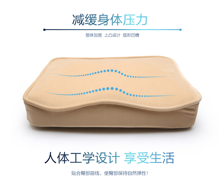 安泊（angbo）ZD-04 慢回弹记忆棉坐垫 汽车坐垫 办公室椅垫 卡其色
