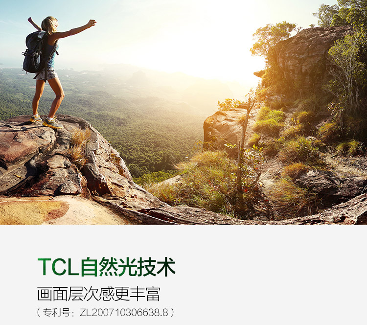 
                                        TCL D50A710 50英寸内置WiFi海量影视 安卓智能LED液晶电视机（珠光黑）                