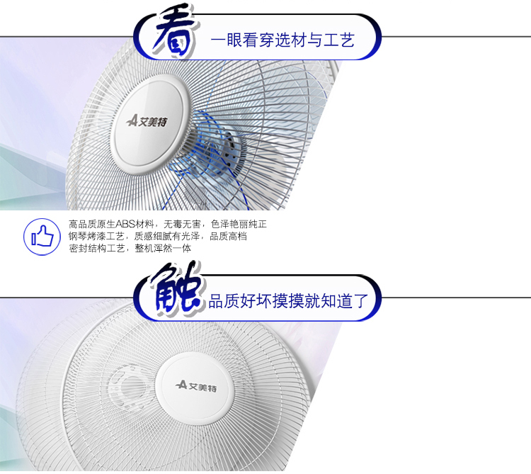 
                                        艾美特(Airmate) FW4035R 五叶遥控壁扇/电风扇                