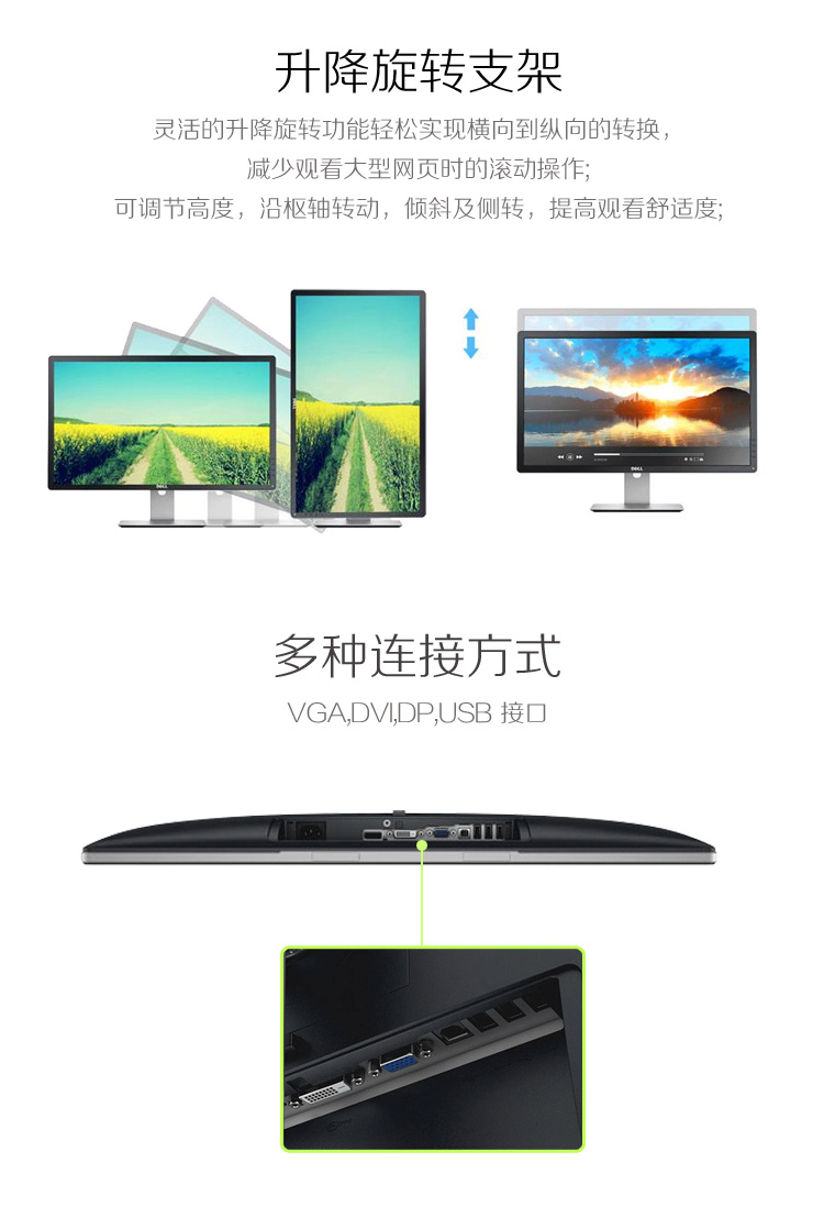 
                                        戴尔（DELL） P2014H 19.5英寸16:9宽屏 LED背光液晶显示器                