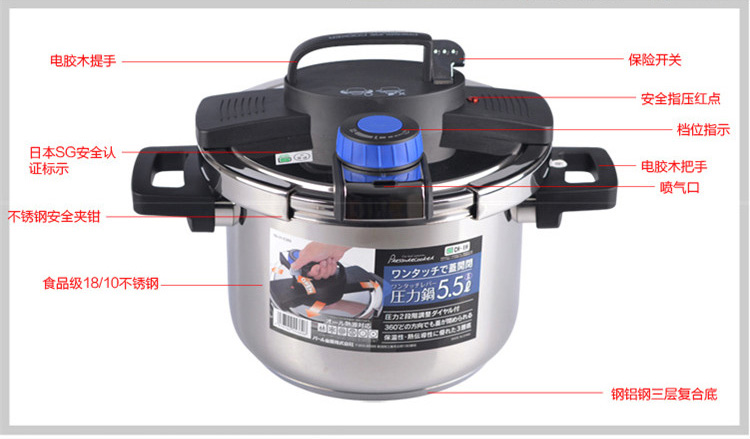 LB力巴铁 22CM（4L）电磁炉通用复合底不锈钢压力锅LG-A4000S