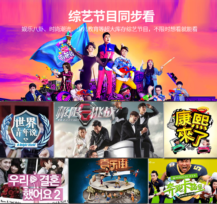 创维（Skyworth）i71S 爱奇艺4K超清盒子 四核 网络电视机顶盒 安卓智能高清播放器 钛黑