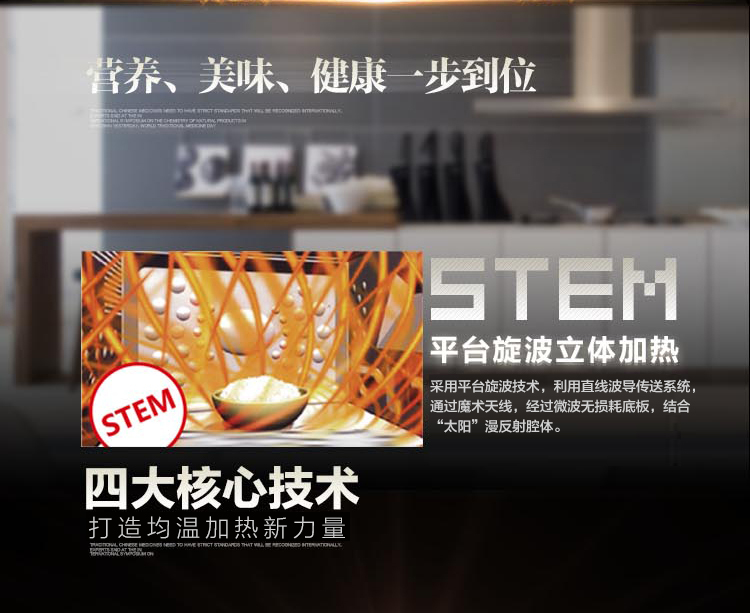 三洋（SANYO） EM-F2118EB1 21L 微波炉（玫瑰金）