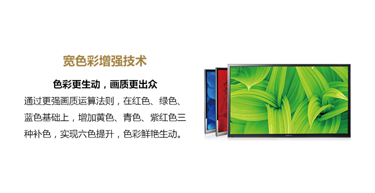 三星（SAMSUNG）UA58J50SW 58英寸 全高清LED电视 黑色