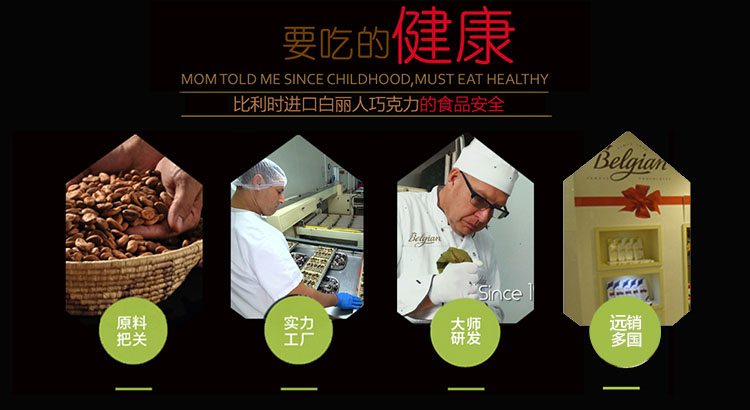 比利时进口belgian白丽人贝壳巧克力礼盒500g