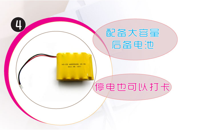 
                                        爱宝（aibao）S-960SEP  纸卡考勤机                