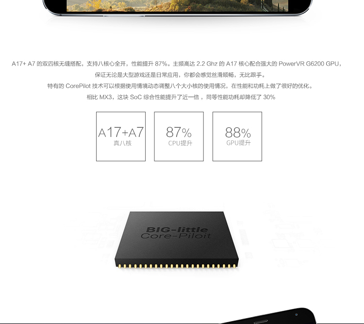 魅族 MX4 32GB 灰色 移动4G手机
