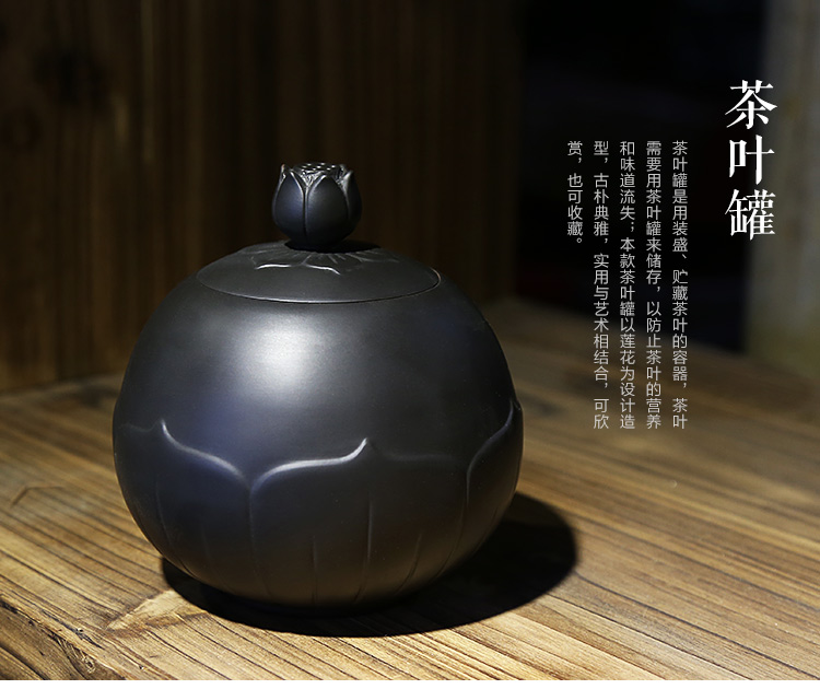
                    
                                        言艺 紫砂茶叶罐 不走味陶瓷精品普洱茶罐 密封 功夫茶具配件                