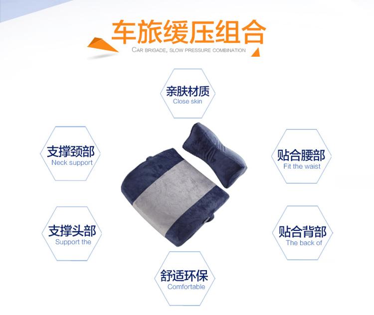 诺伊曼（noyoke）靠垫 慢回弹车旅缓压组合（头枕+腰靠）
