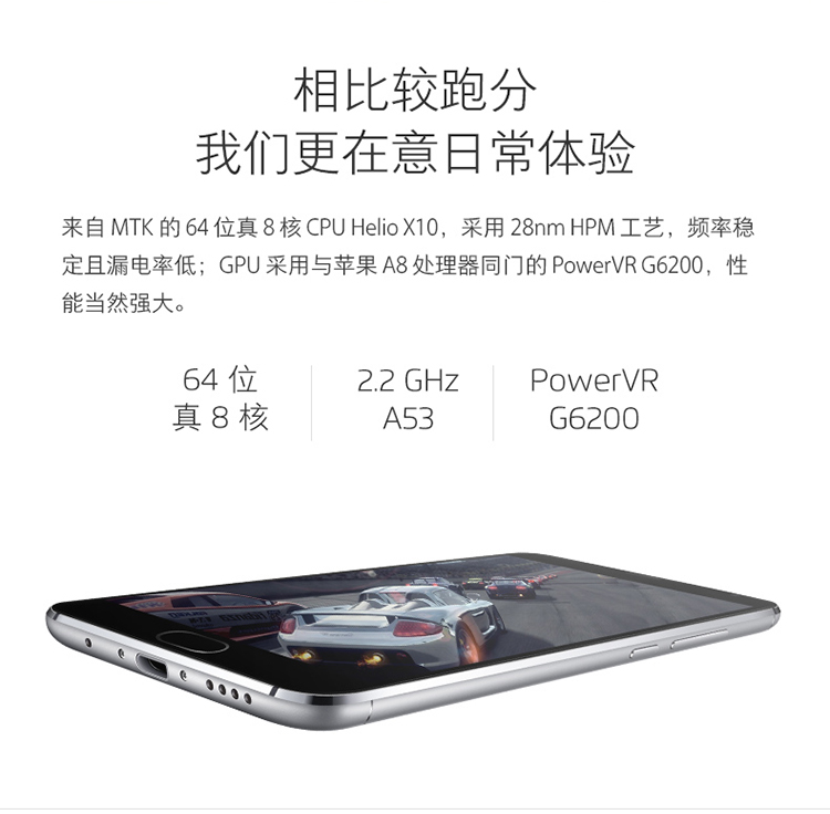 魅族 MX5 16GB 灰色 移动4G手机 双卡双待