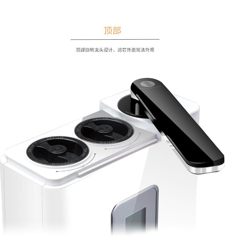 碧水源（Originwater）U408 台上家用超滤净水器
