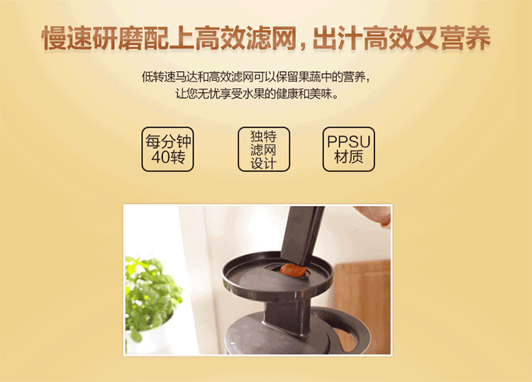 
                                        
                                                                                飞利浦（PHILIPS）原汁机 家用低速型可做果汁可榨汁可做纯果冰激凌慢汁机 HR1884/00                