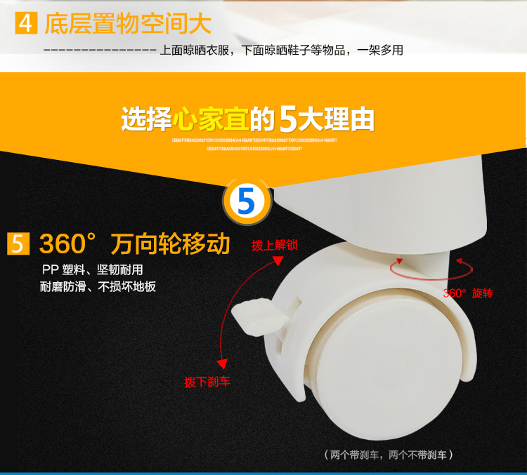 【京东超市】心家宜 单杆可移动伸缩落地晾衣架 晒衣架 挂衣架GX-5127W