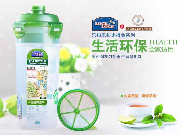 
                                        
                                                                                乐扣乐扣（lock&lock）便携夏季运动水杯 比得兔系列户外旅行防漏学生随手塑料水杯子 690ml HPL934M-PR                