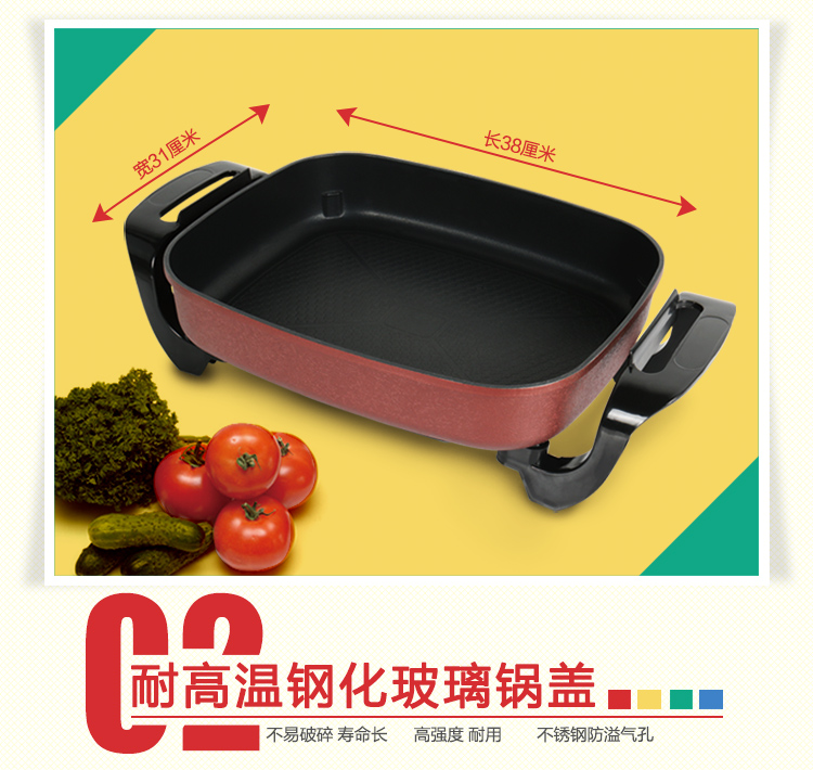 
                                        拜杰（Baijie）多用途锅烤锅 不粘炒锅韩式多功能电热锅火锅电煮锅烧烤盘                