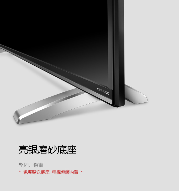 酷开(coocaa)K55J 55英寸全高清智能网络液晶平板电视 酷开系统 WiFi(黑色)