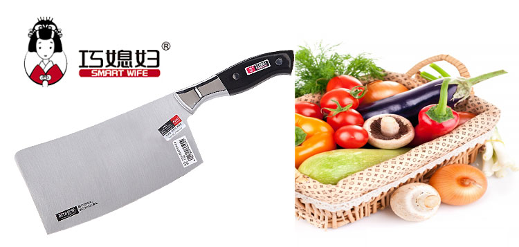 巧媳妇 刃壹品文武刀 菜刀T-384