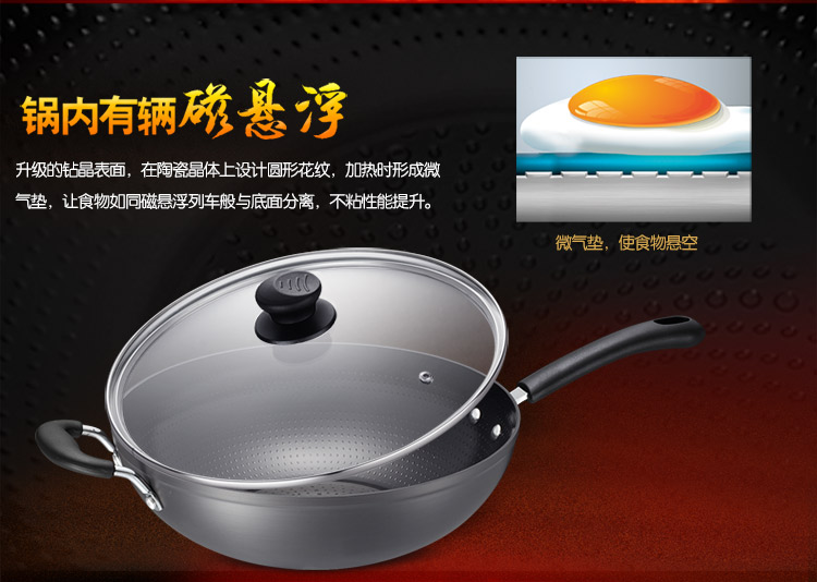 
                                        
                                        爱仕达家系列陶瓷不粘锅两件套锅 ZQ02CJ2 锅具套装炒锅煎锅陶瓷锅不沾锅少油烟带锅盖                
