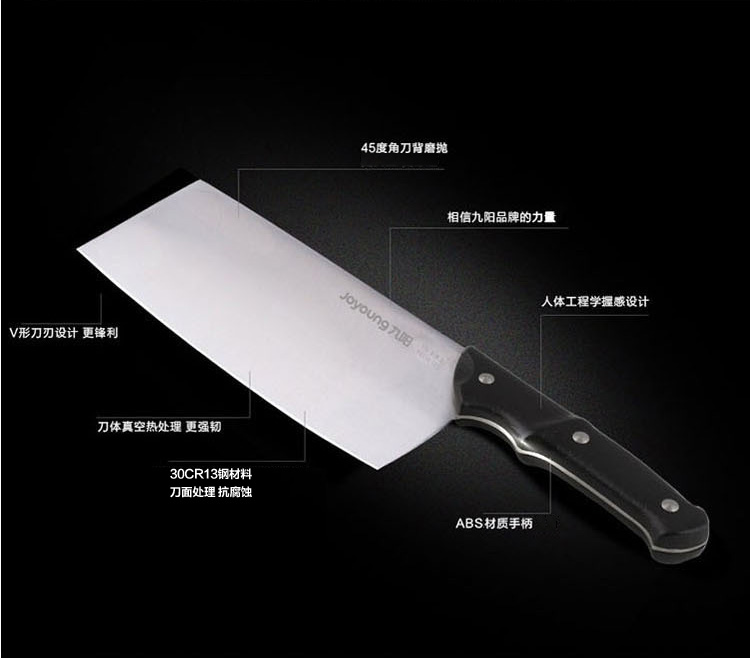 九阳（Joyoung）刀具六件套 T0106P不锈钢套刀