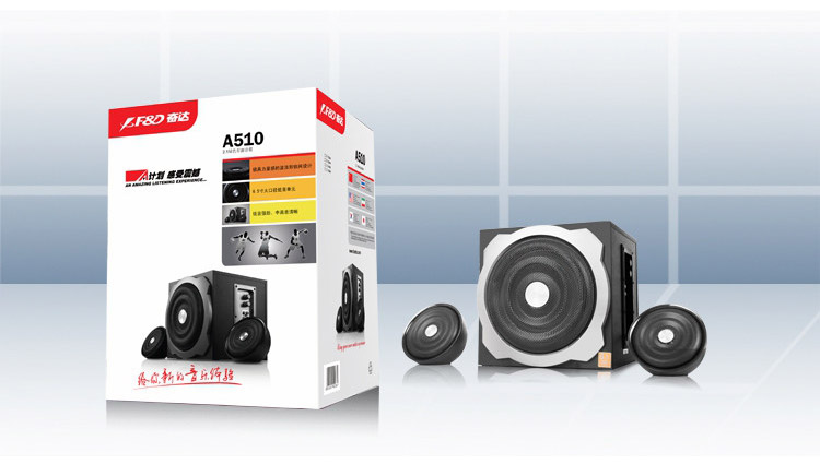 奋达（F&D） A510 6.5英寸超大低音炮 HIFI电路设计的 2.1多媒体音箱