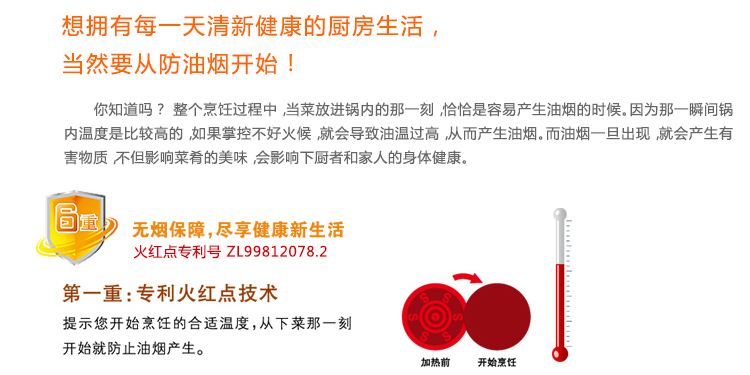 
                                        
                                                            苏泊尔supor 火红点3代钛Pro无油烟不粘炒锅30cm电磁炉通用 可立盖EC30HP01                