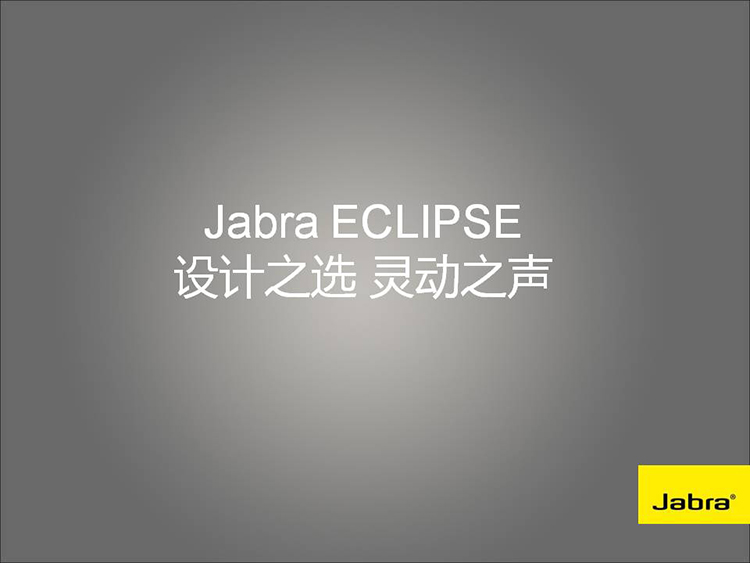 
                                        
                                                            捷波朗（Jabra）Talk55 无线单耳蓝牙耳机 双重降噪 清晰通话商务耳机智能底座便携苹果安卓通用耳机 黑色                